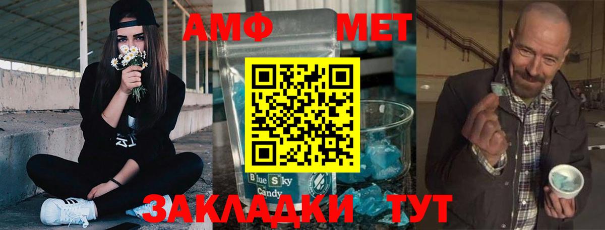АМФ 98%  Вход с VPN  Амфетамин  hydra онион  Джанкой  АМФЕТАМИН 