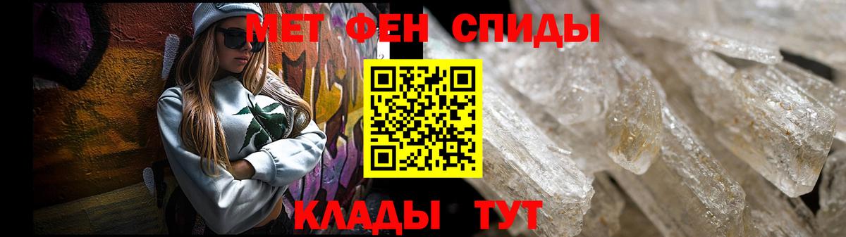 Амфетамин 98% Джанкой