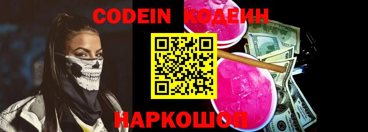  Cocaine Джанкой