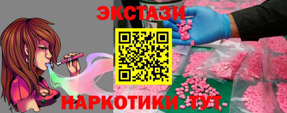 Героин  Гашиш  Вход с VPN  Джанкой  Кокаин  Меф МЯУ МЯУ кристаллы 