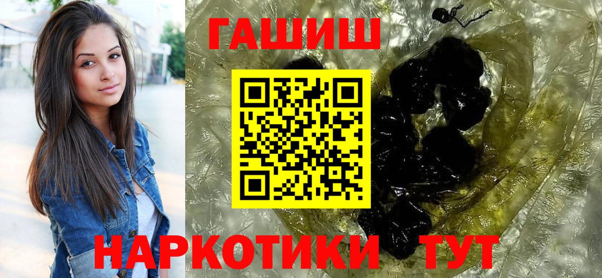 Гашиш Premium Джанкой