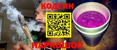 шишки Кумертау