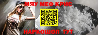 каннабис Кунгур