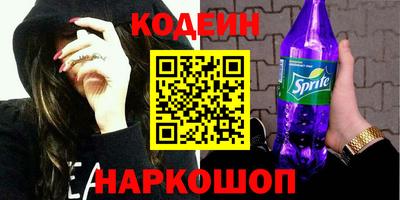 наркотики Кулебаки