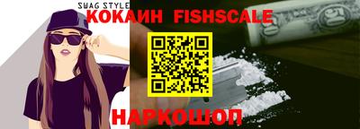 шишки Кумертау