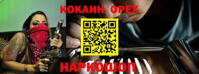 шишки Кумертау