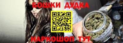 шишки Кумертау