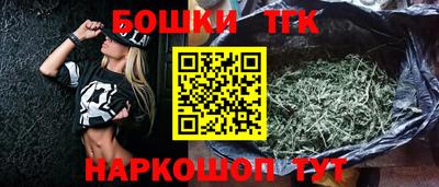каннабис Кунгур