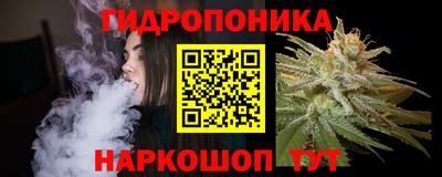 каннабис Кунгур