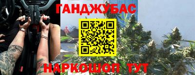 каннабис Кунгур