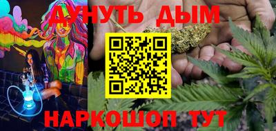 наркотики Кулебаки