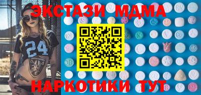 каннабис Кунгур