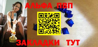 шишки Кумертау