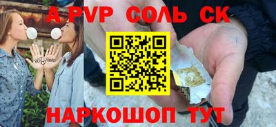 шишки Кумертау