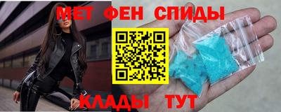 каннабис Кунгур