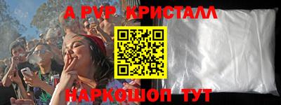 каннабис Кунгур
