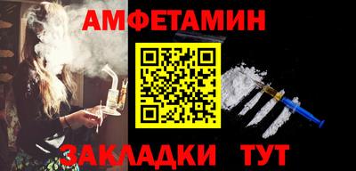 шишки Кумертау