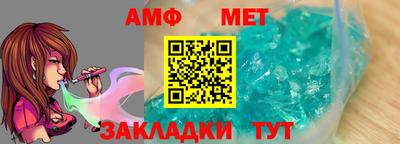 шишки Кумертау