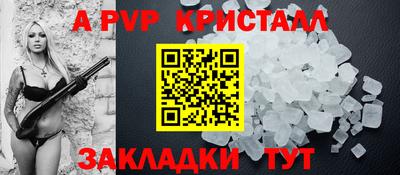 шишки Кумертау