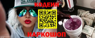 наркотики Кулебаки