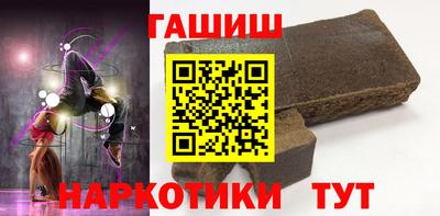 каннабис Кунгур