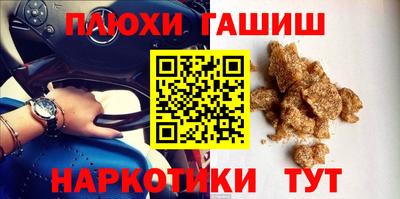 каннабис Кунгур