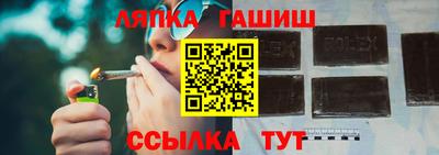 каннабис Кунгур