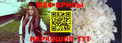 каннабис Кунгур