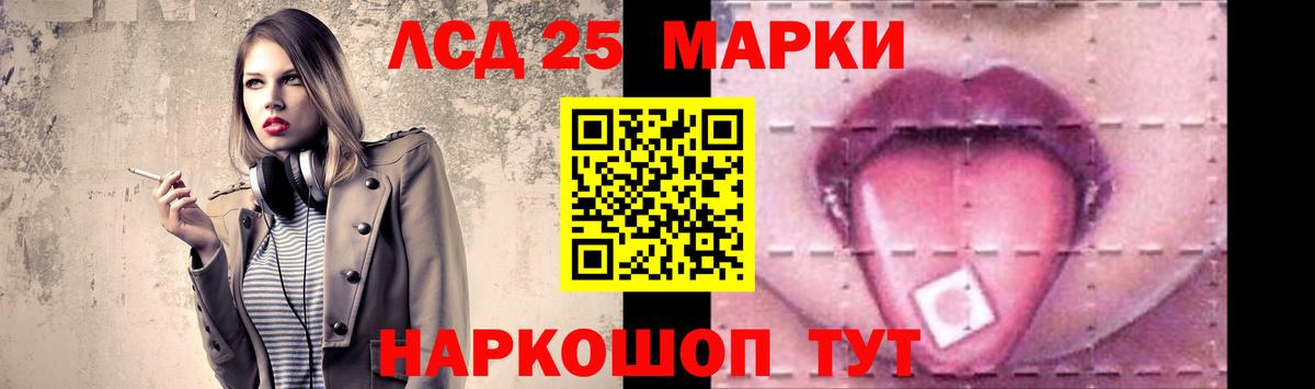 LSD-25 экстази ecstasy  Вход с VPN  ЛСД экстази кислота  Джанкой 
