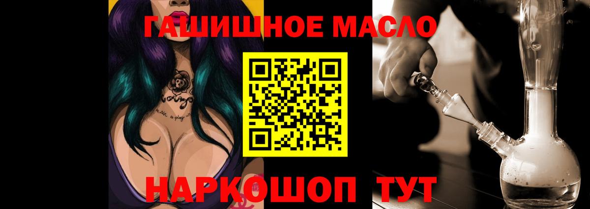 Дистиллят ТГК вейп с тгк Джанкой
