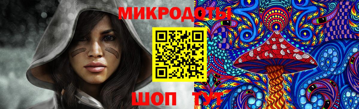 Галлюциногенные грибы Cubensis  Вход с VPN  Джанкой 