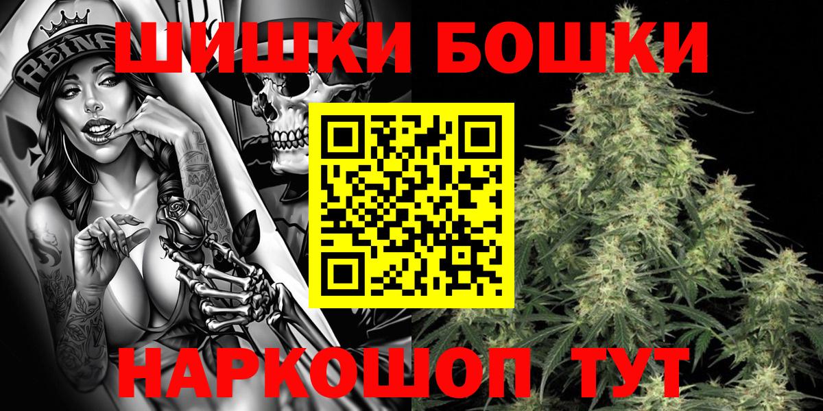 Бошки Шишки индика Джанкой